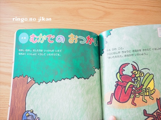 f:id:ringo_co:20200728114329j:plain f:id:ringo_co:20200728114329j:plain