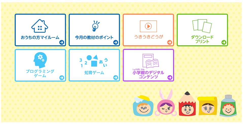 f:id:ringo_co:20200730100121j:plain