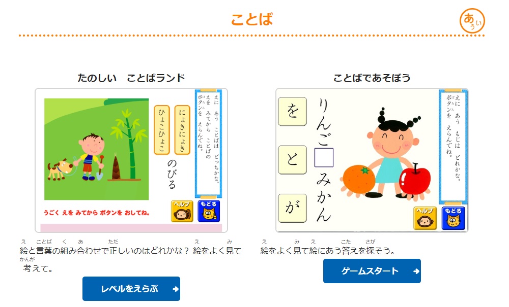 f:id:ringo_co:20200730100125j:plain