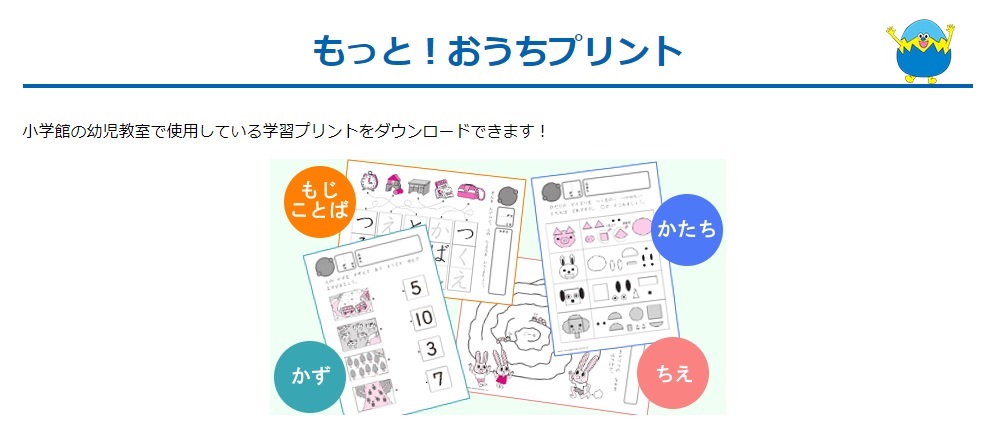f:id:ringo_co:20200730100128j:plain