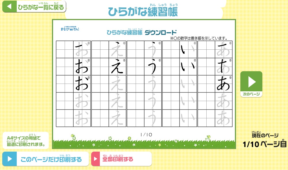 f:id:ringo_co:20200730100137j:plain