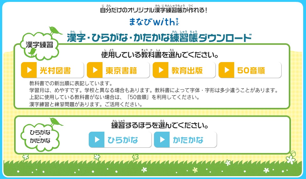 f:id:ringo_co:20200730100141j:plain