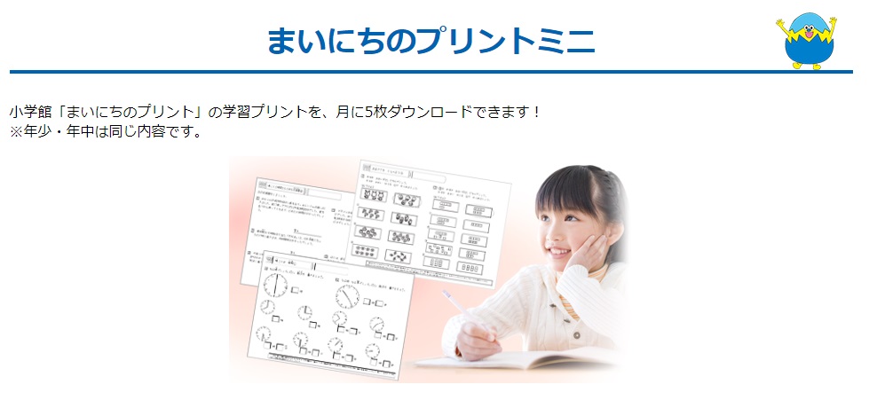 f:id:ringo_co:20200730100158j:plain