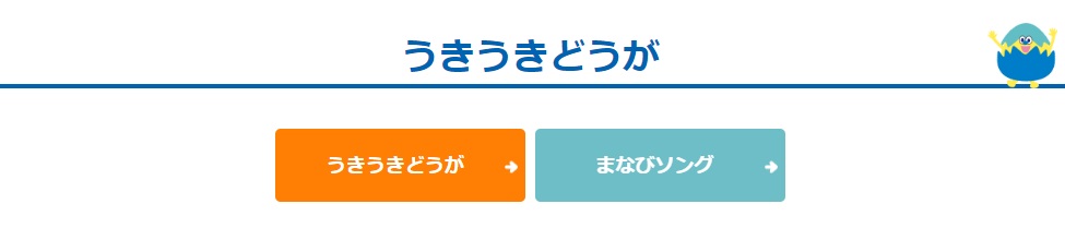 f:id:ringo_co:20200730105816j:plain