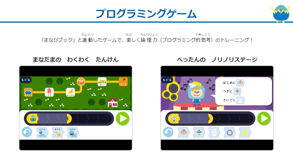 f:id:ringo_co:20200730105819j:plain