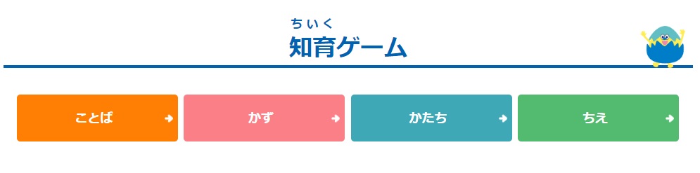 f:id:ringo_co:20200730105822j:plain