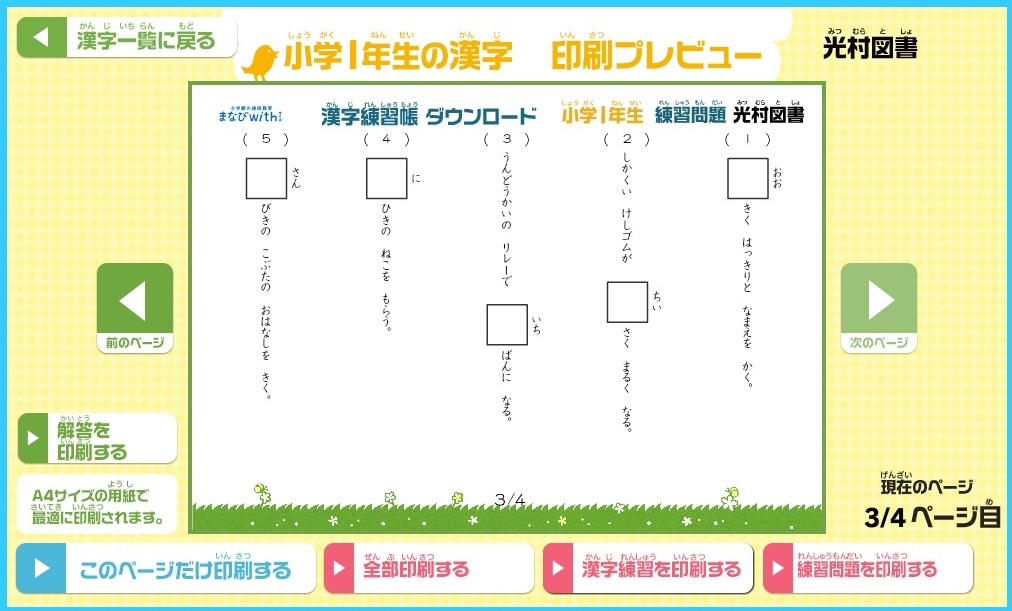 f:id:ringo_co:20200730120008j:plain