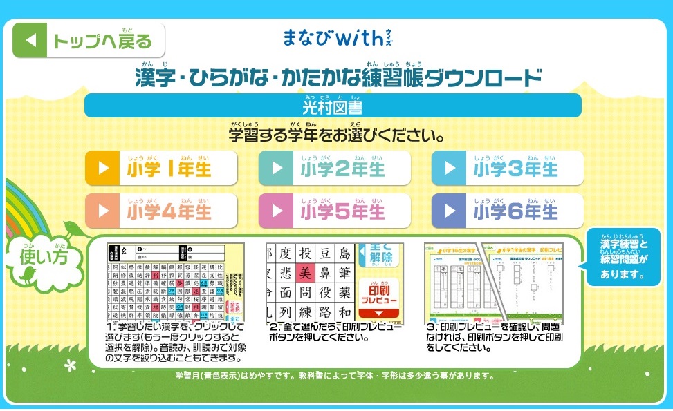 f:id:ringo_co:20200730120023j:plain
