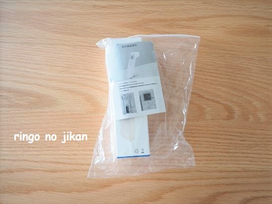 f:id:ringo_co:20200803210100j:plain