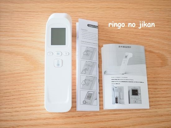 f:id:ringo_co:20200803210223j:plain