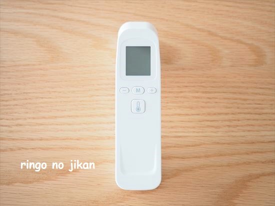 f:id:ringo_co:20200803210544j:plain