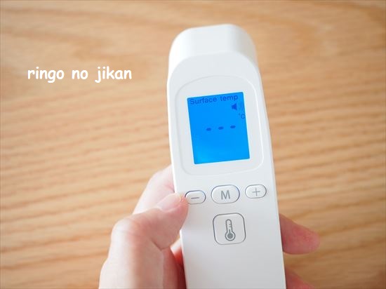 f:id:ringo_co:20200803211547j:plain