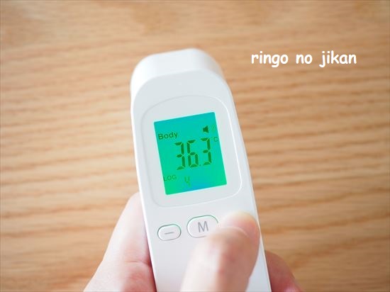 f:id:ringo_co:20200803212436j:plain