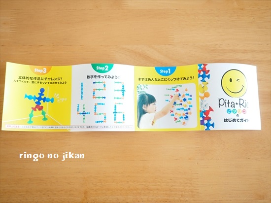 f:id:ringo_co:20200806101731j:plain