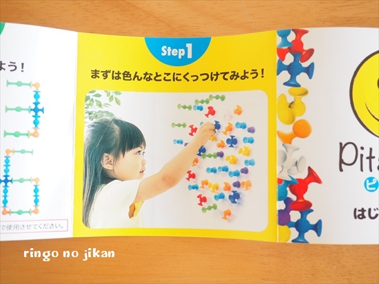 f:id:ringo_co:20200806101734j:plain