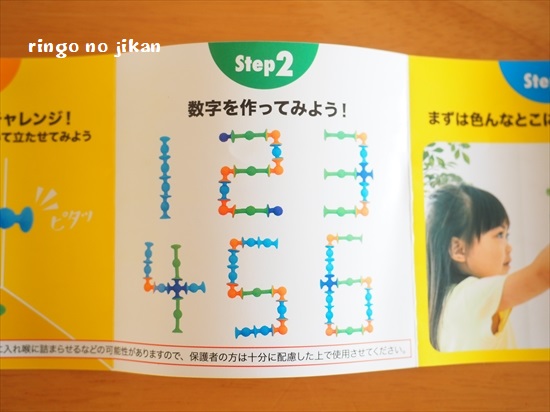 f:id:ringo_co:20200806101737j:plain