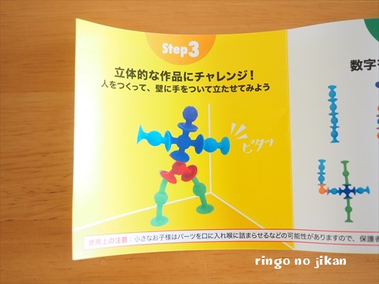 f:id:ringo_co:20200806101740j:plain