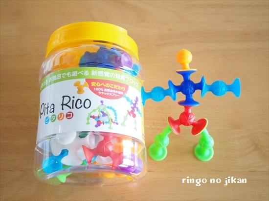 f:id:ringo_co:20200806102225j:plain
