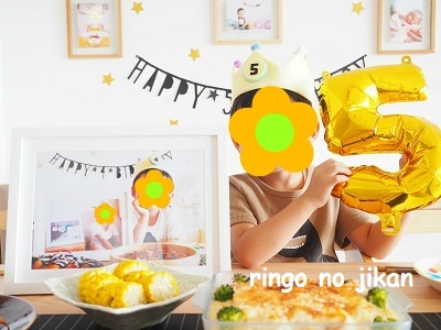 f:id:ringo_co:20200816222618j:plain