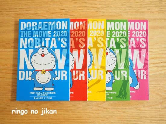 f:id:ringo_co:20200830224935j:plain f:id:ringo_co:20200830224935j:plain