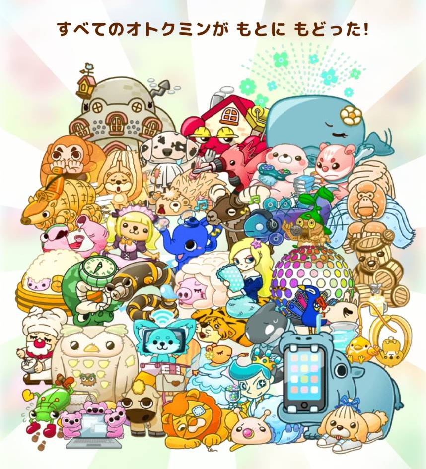 f:id:ringo_co:20200905011829j:plain f:id:ringo_co:20200905011829j:plain