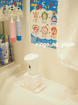 f:id:ringo_co:20200916134340j:plain f:id:ringo_co:20200916134340j:plain