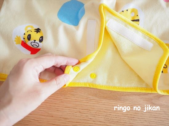 f:id:ringo_co:20200917133055j:plain