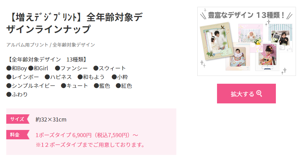 f:id:ringo_co:20200927221955p:plain f:id:ringo_co:20200927221955p:plain