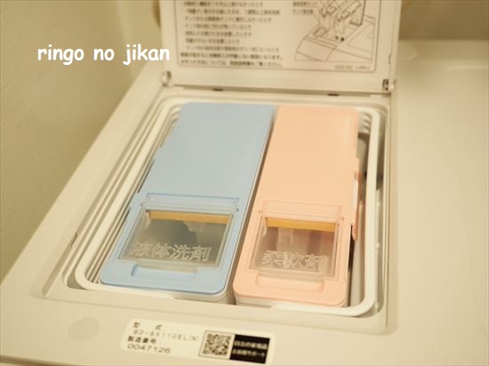 f:id:ringo_co:20201011231002j:plain f:id:ringo_co:20201011231002j:plain