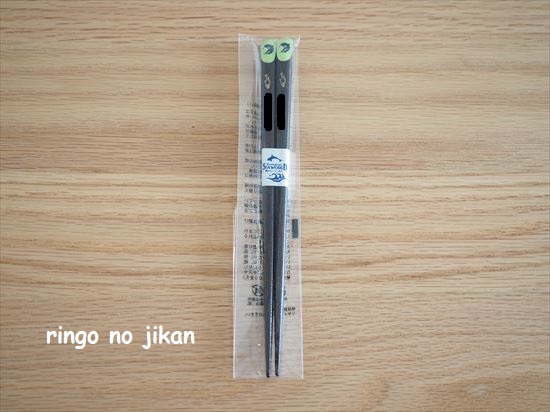 f:id:ringo_co:20201017222219j:plain f:id:ringo_co:20201017222219j:plain