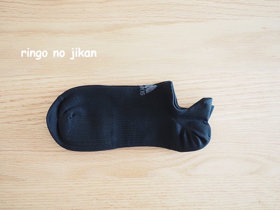 f:id:ringo_co:20201025221530j:plain