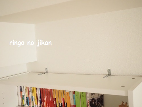 IKEAの本棚『BILLY（ビリー）』を購入。リビングに全ての絵本を収納