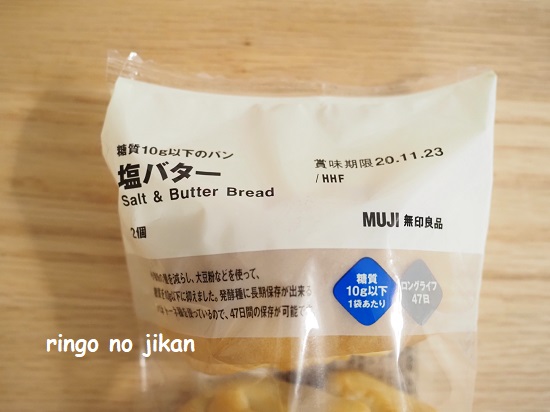 f:id:ringo_co:20201105233308j:plain f:id:ringo_co:20201105233308j:plain