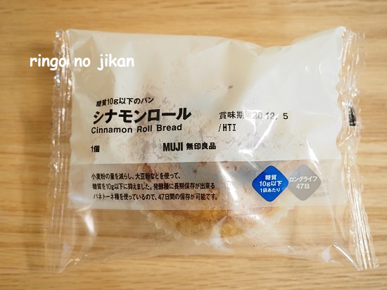 f:id:ringo_co:20201105233312j:plain f:id:ringo_co:20201105233312j:plain