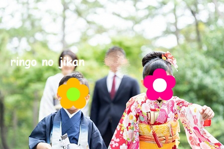 f:id:ringo_co:20201107230456j:plain f:id:ringo_co:20201107230456j:plain