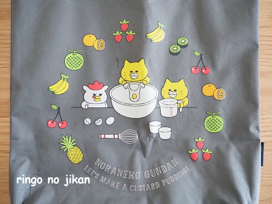 f:id:ringo_co:20201109232013j:plain f:id:ringo_co:20201109232013j:plain