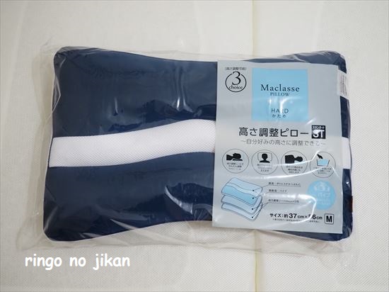 f:id:ringo_co:20201112095925j:plain f:id:ringo_co:20201112095925j:plain