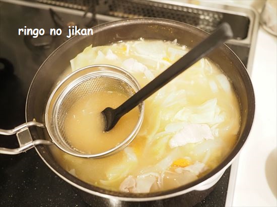 f:id:ringo_co:20201116224459j:plain