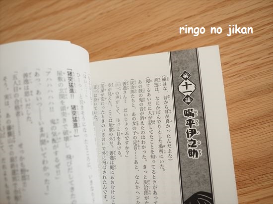 f:id:ringo_co:20201117143314j:plain