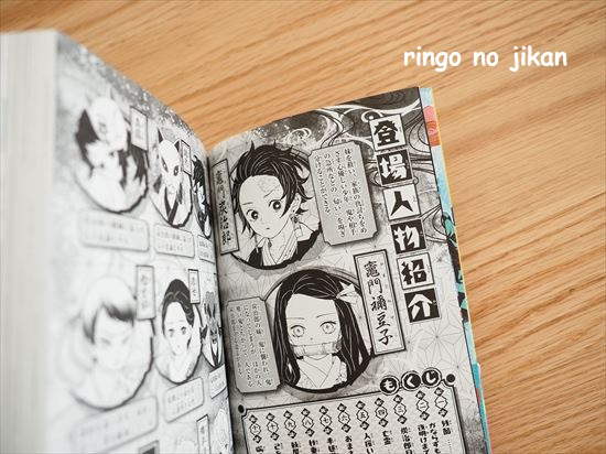 f:id:ringo_co:20201117143320j:plain