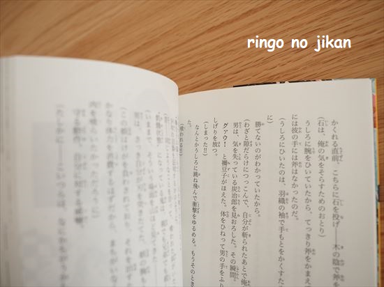 f:id:ringo_co:20201117143323j:plain