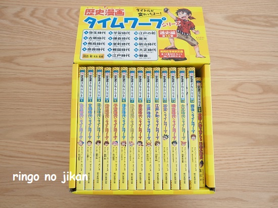 f:id:ringo_co:20201118134253j:plain