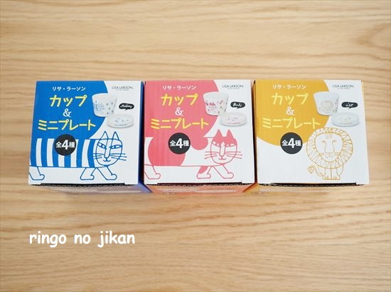 ペットボトル飲料のおまけが豪華すぎた！特茶キャンペーンで貰ったリサ