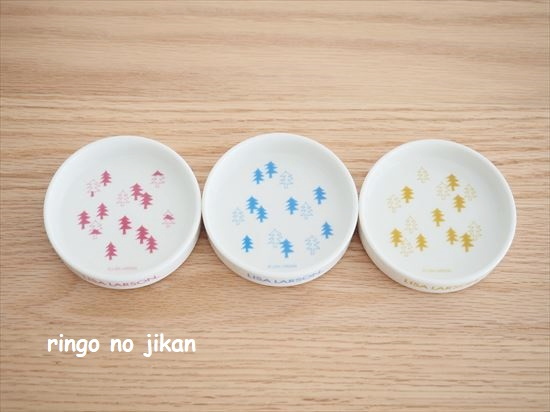 f:id:ringo_co:20201123224624j:plain
