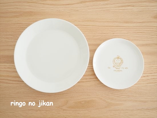 f:id:ringo_co:20201123225251j:plain