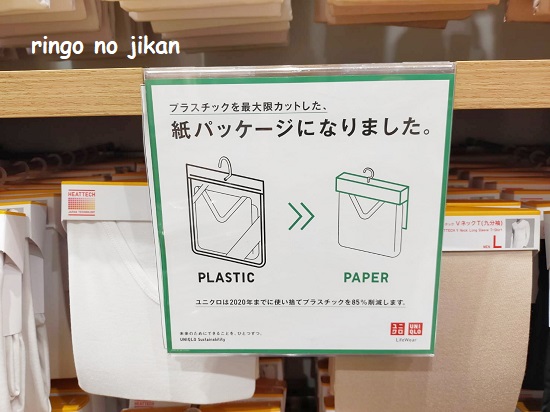 f:id:ringo_co:20201127234813j:plain
