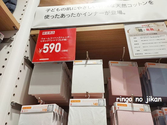 f:id:ringo_co:20201128000157j:plain