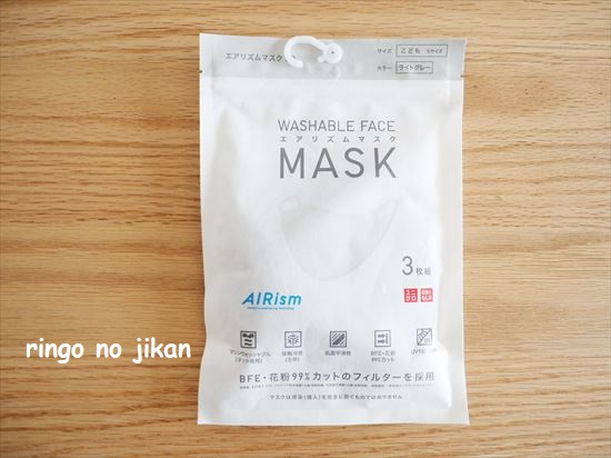 f:id:ringo_co:20201128003921j:plain
