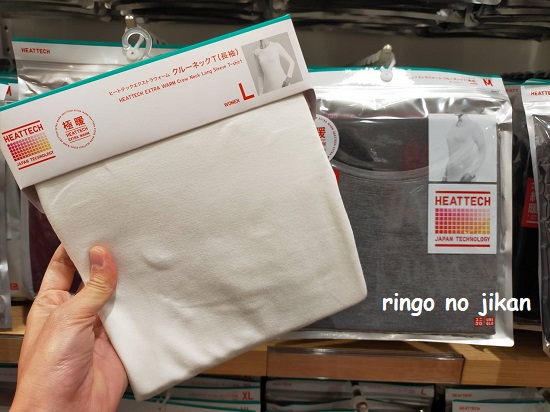 f:id:ringo_co:20201128012939j:plain