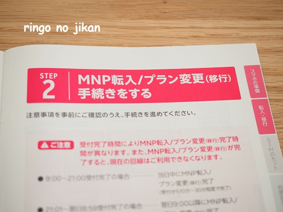 f:id:ringo_co:20201128225926j:plain